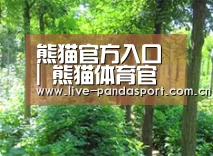 种植基地九