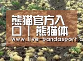 种植基地八(图1)