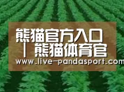 种植基地六(图1)