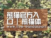 种植基地七