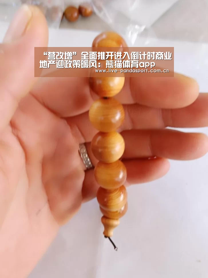 “营改增”全面推开进入倒计时商业地产迎政策暖风:熊猫体育app(图2) 熊猫体育官网