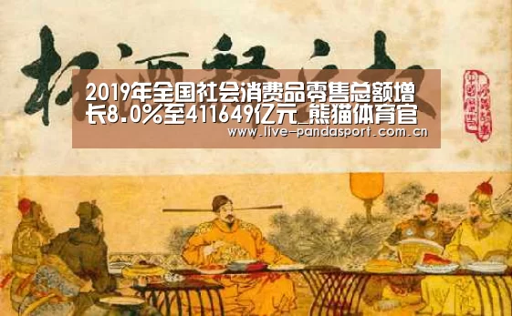 熊猫入口