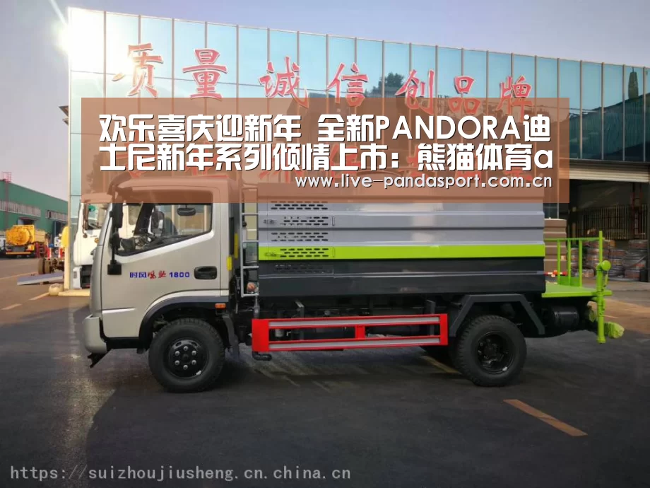 欢乐喜庆迎新年 全新PANDORA迪士尼新年系列倾情上市:熊猫体育app(图1) 熊猫体育官网