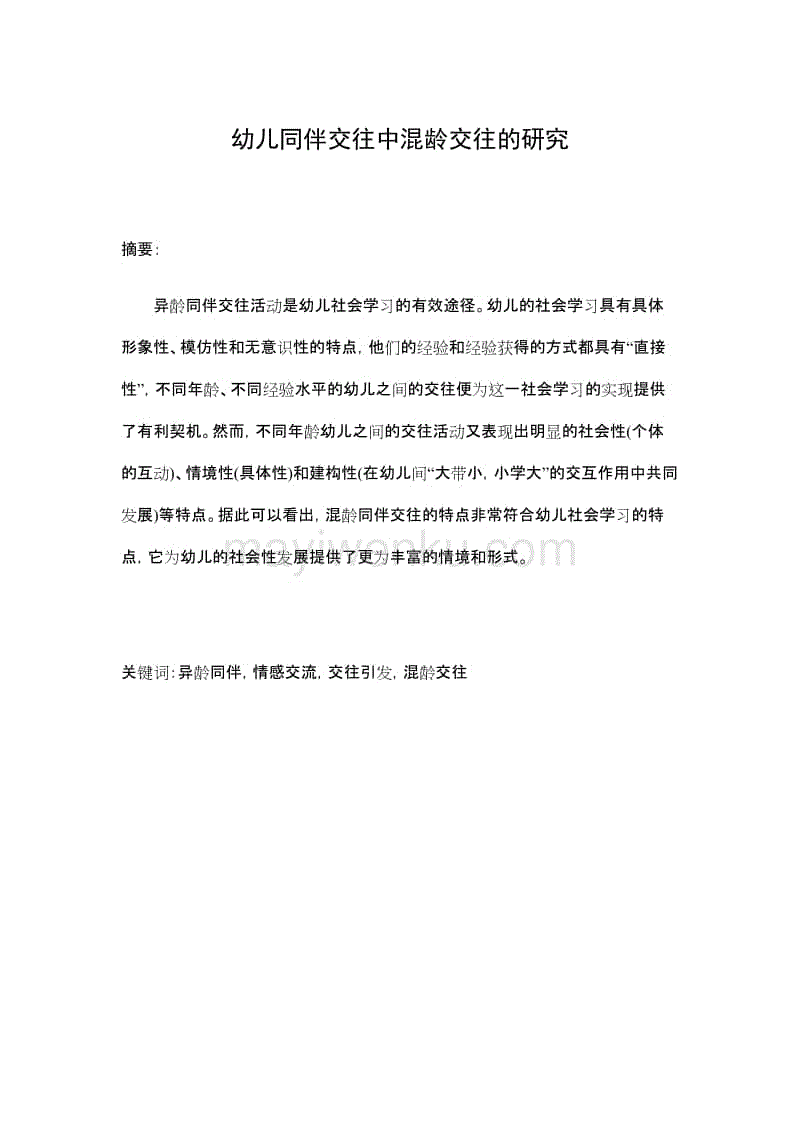 熊猫体育官方网站:重庆北站开行至开州的大巴将制定豪华商务班车(图1) 熊猫体育官方网站