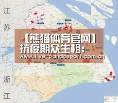 熊猫体育官方网站