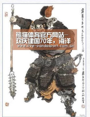 熊猫体育官方网站-欢庆建国70年,海洋世界不等闲(图3) 熊猫体育官网