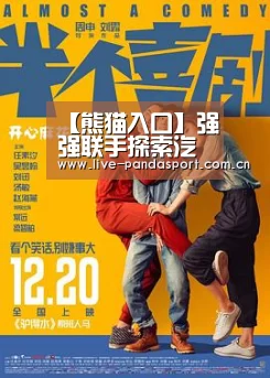 【熊猫入口】强强联手探索汽车新零售,欧拉与中石化/中石油启动战略合作!(图3) 熊猫体育官网