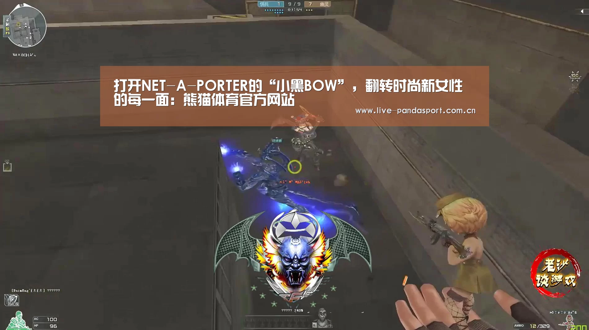 打开NET-A-PORTER的“小黑BOW”,翻转时尚新女性的每一面:熊猫体育官方网站(图2) 熊猫体育官方网站