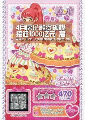 4月房企融资规模接近1000亿元 高ROIC上市房企有14家“熊猫体育官方网站”(图4) 熊猫体育app